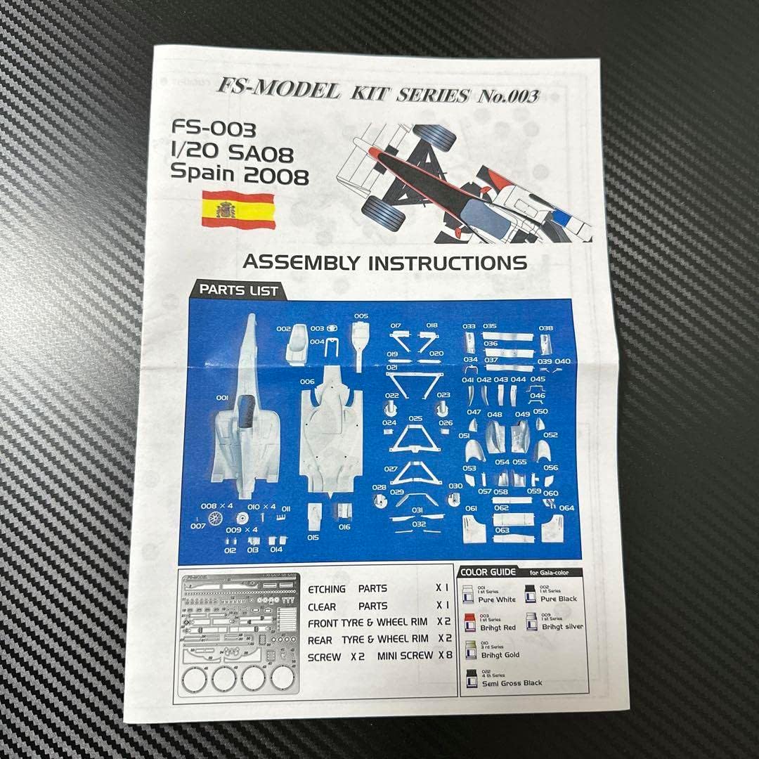 FS-MODEL 1/20 SUPER AGURI SA08 スペインGP FS-MODEL 1/20 SUPER AGURI SA08 スペインGP スポーツ＆アウトドア